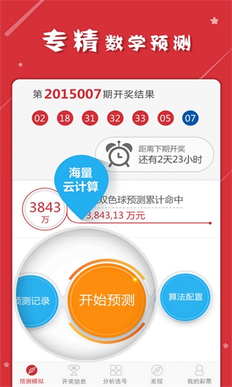 澳门天天彩正版免费大全准确资料解释落实研究