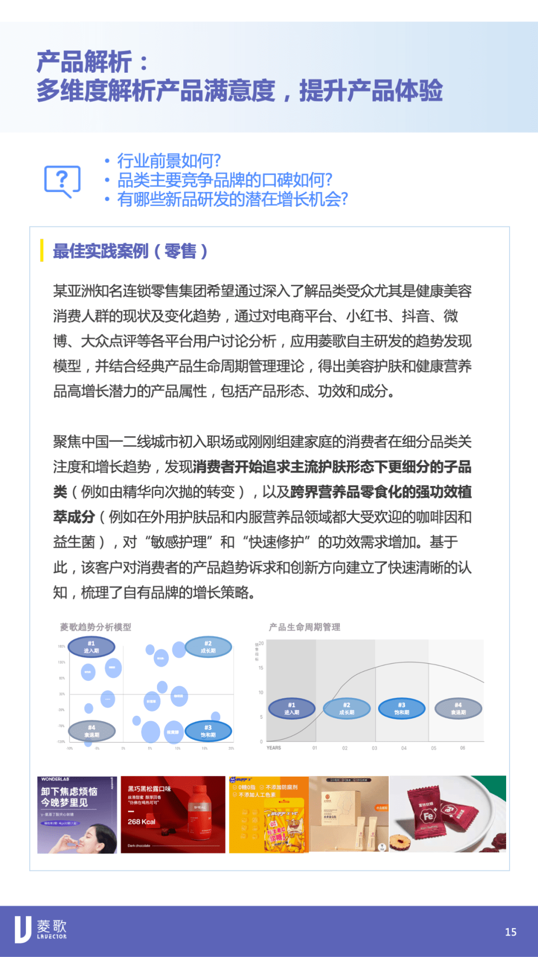 探索新澳正版资料的世界，2025年免费大全与准确资料的落实解析