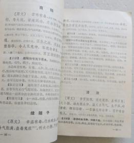 正版资料免费资料大全最新版本，全面释义、解释与落实