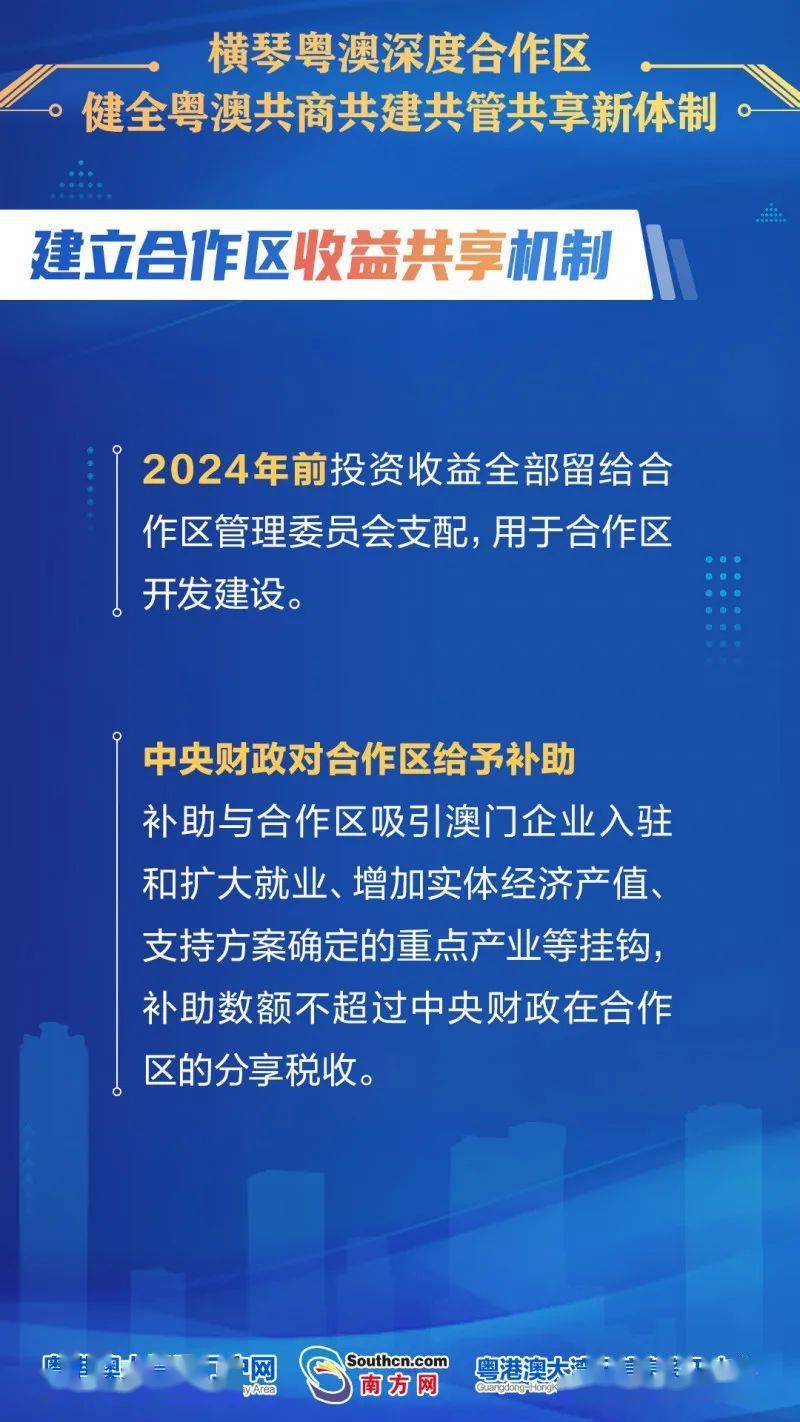 关于新澳正版资料最新更新的解答解释与落实策略探讨