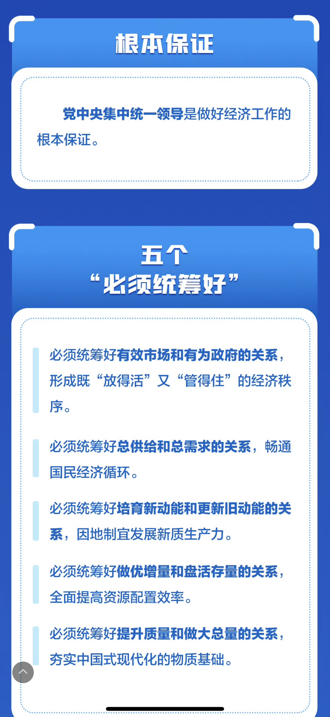 关于2025精准资料免费提供最新版的解答解释落实