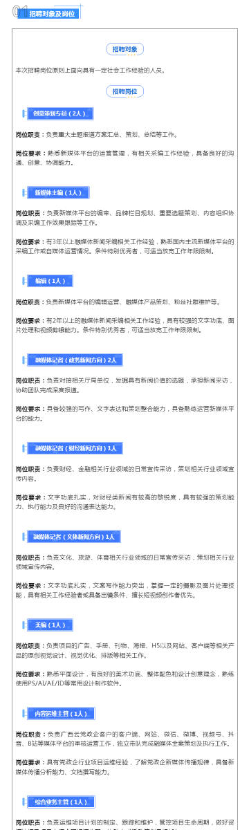 掌握澳彩最新动态，通过62827·cσm查询精准资料与落实解释