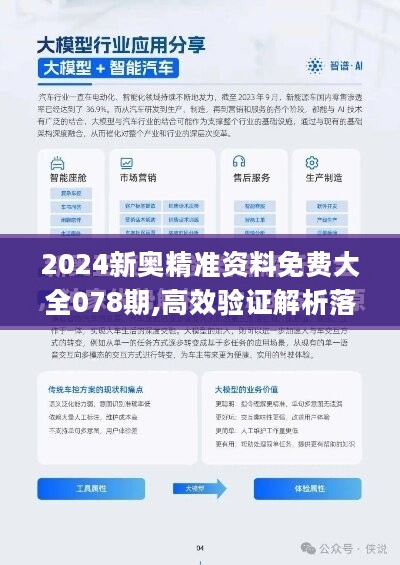 澳门彩票新动态，解析与查询新澳门开码结果的策略与路径