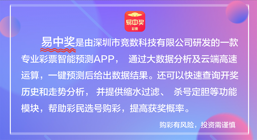 关于澳门博彩业与彩票的探讨——以澳门天天开好彩现象为例