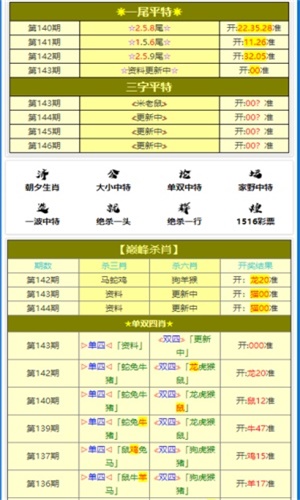 香港特马资料王中王，详细解答、解释与落实