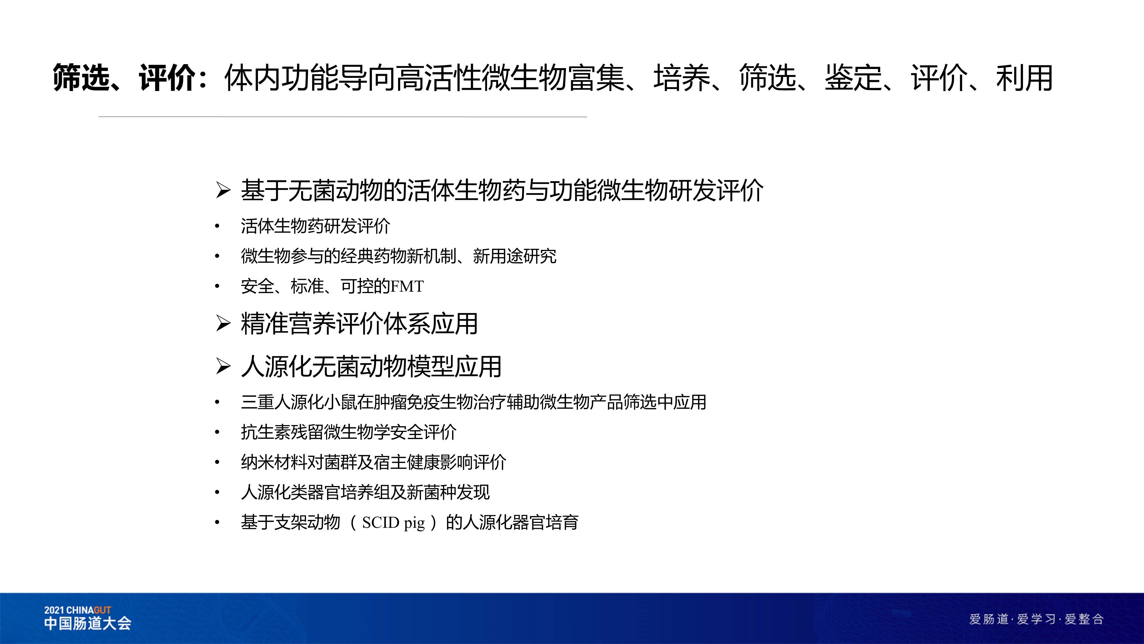 关于新澳门精准免费提供的问题——详细解答、解释与落实