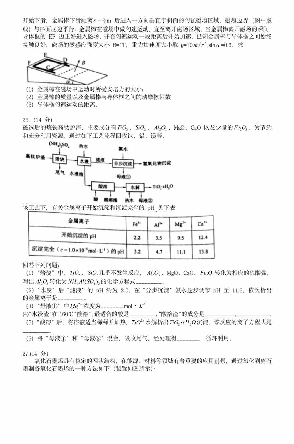 澳门最准最快的免费精选解析与落实策略