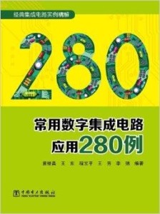 关于数字组合7777788888王中王中特的详细解答与解释落实