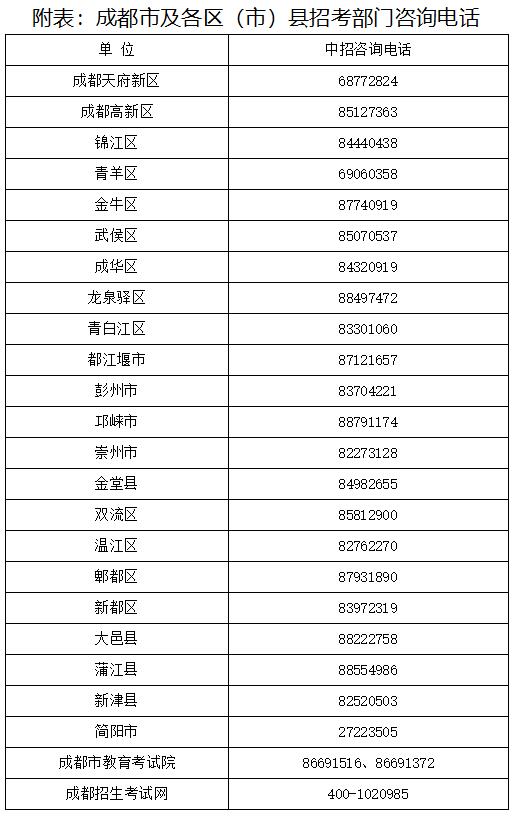 澳门一肖一码一特一中挂，详细解读与解释落实