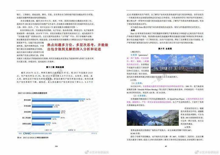 正版资料免费大全资料，详细解答、解释与落实