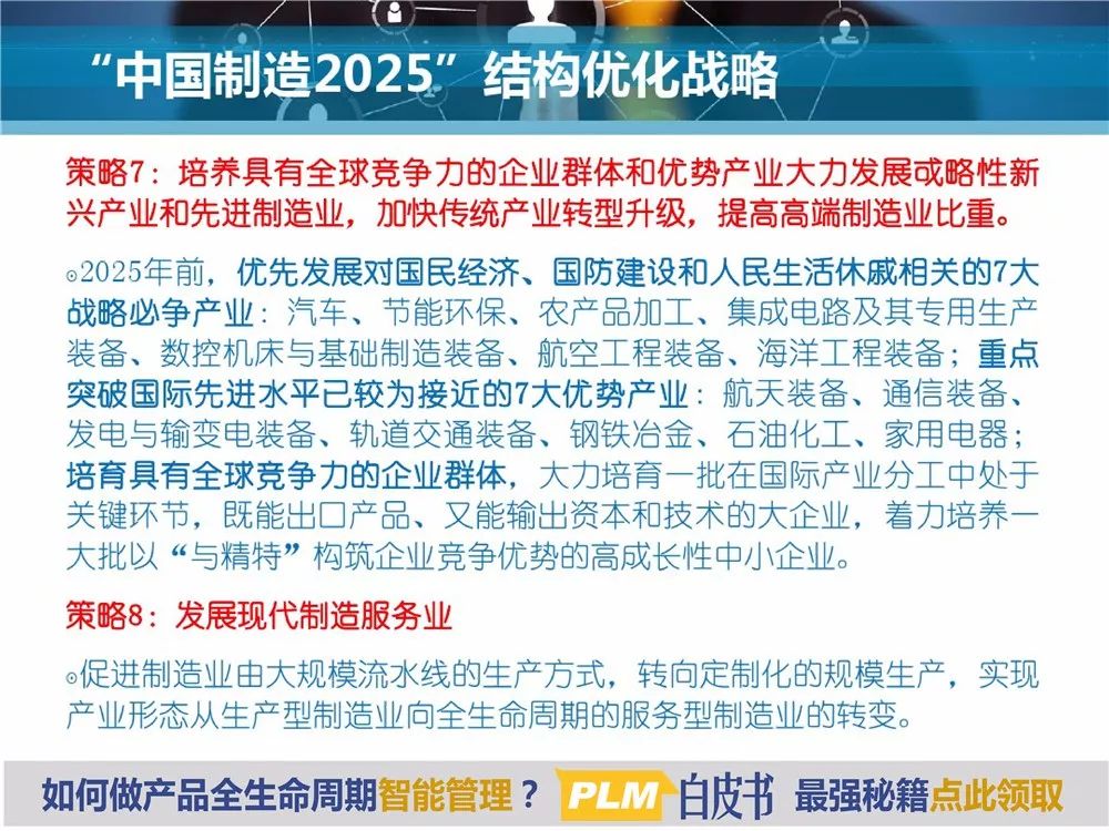 新澳门2025最精准免费大全，全面解读与深入解析