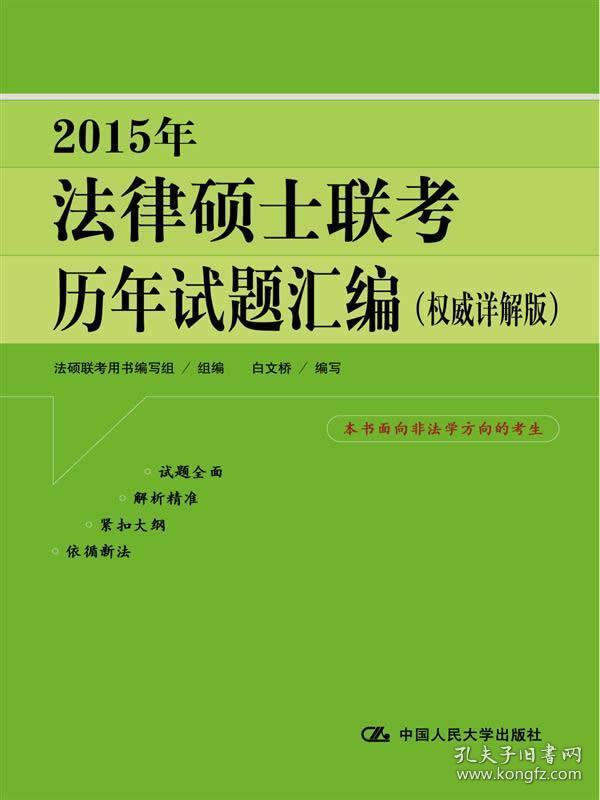 关于4949正版免费资料大全的详细解答与落实